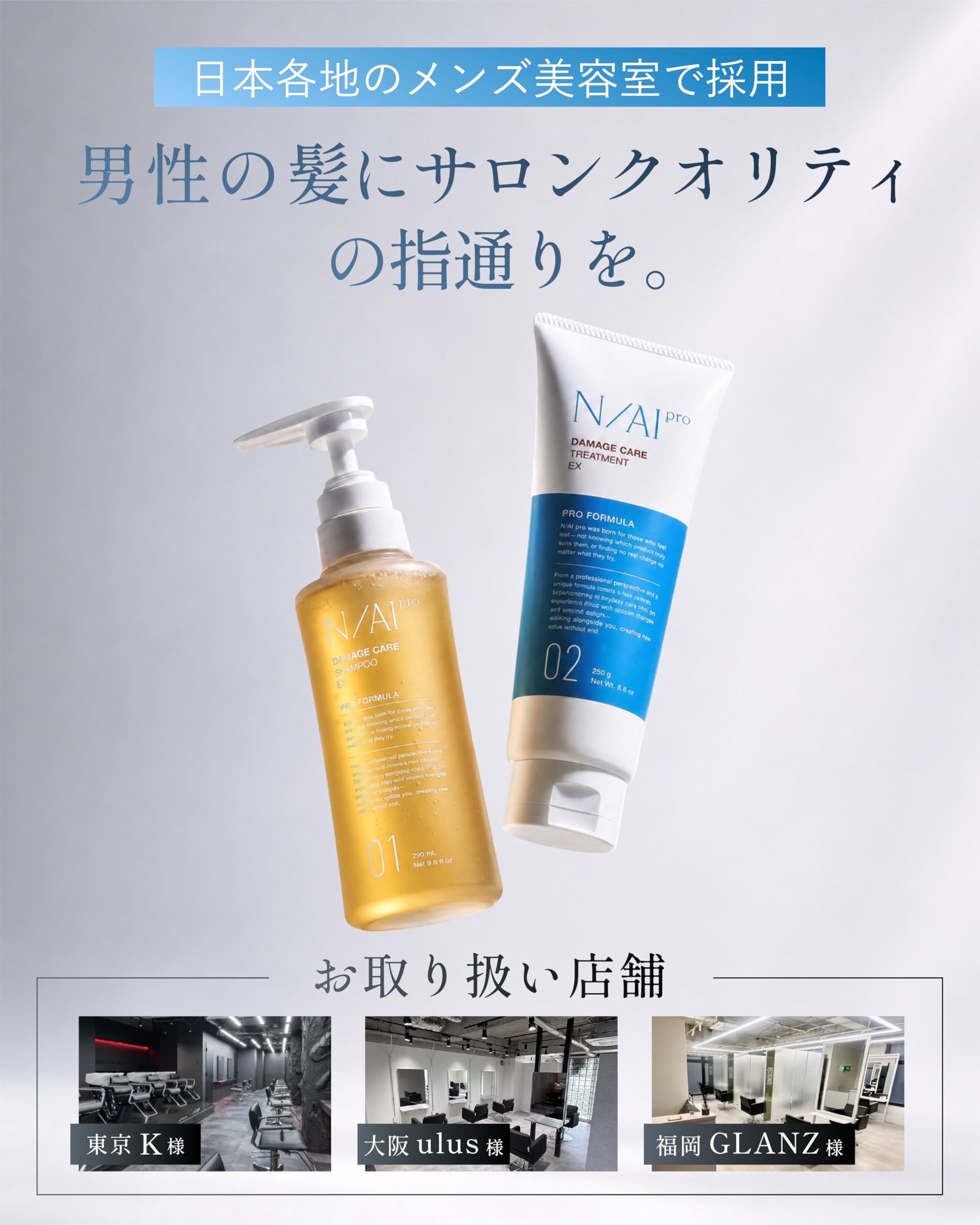 ヘマトプロトリートメント　1キロ　お得！ Amazon | ナイプロ N/AI pro ダメージケアトリートメント EX メンズ